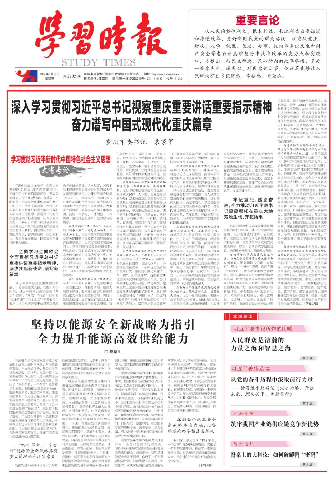 &#112;&#103;&#30005;&#23376;&#27169;&#25311;&#22120;&#40;&#35797;&#29609;&#28216;&#25103;&#41;&#23448;&#26041;&#32593;&#31449;